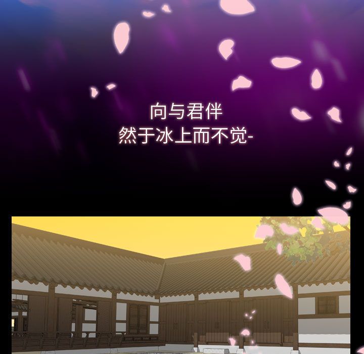 别离我而去[抖漫]韩漫全集-别离我而去-第 24 章无删减无遮挡章节图片 