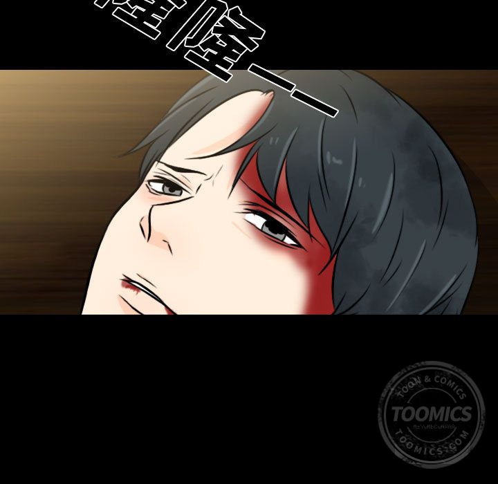 别离我而去[抖漫]韩漫全集-别离我而去-第 24 章无删减无遮挡章节图片 