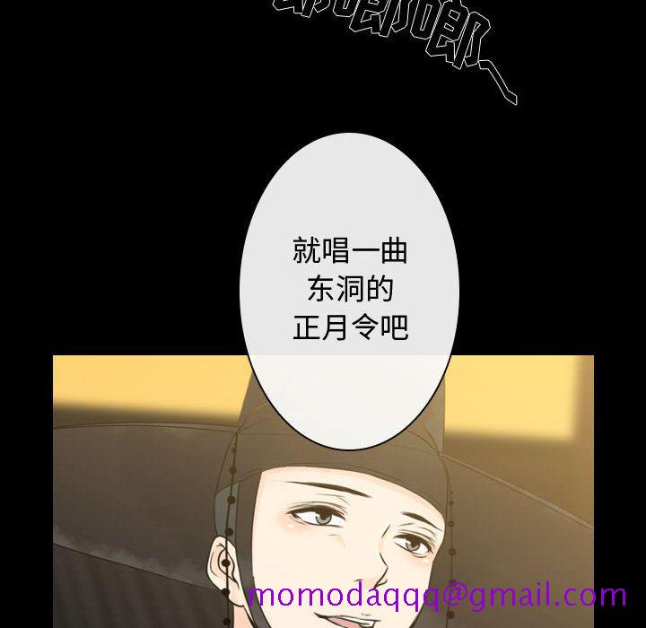 别离我而去[抖漫]韩漫全集-别离我而去-第 24 章无删减无遮挡章节图片 
