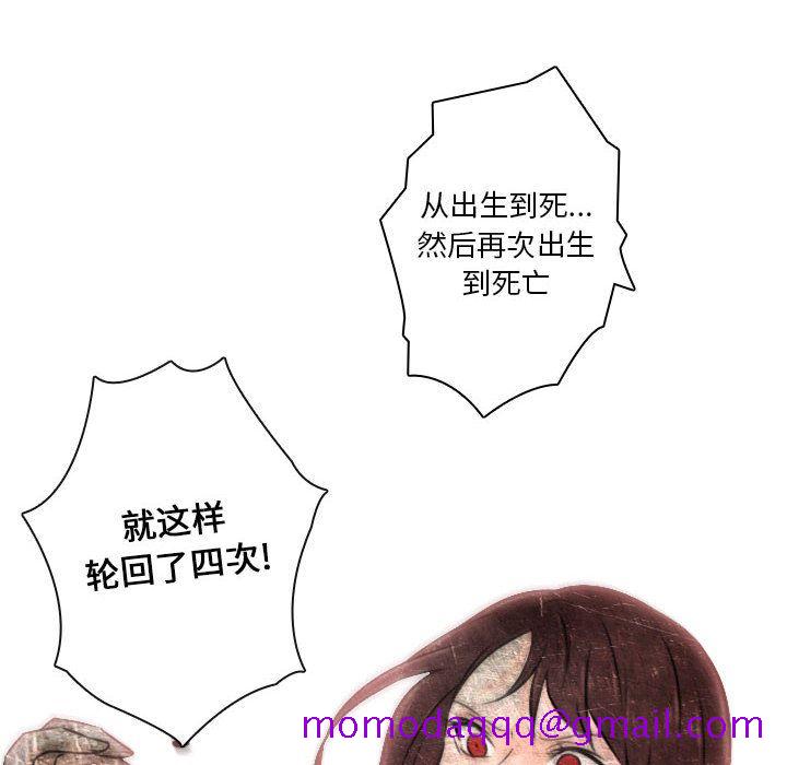 别离我而去[抖漫]韩漫全集-别离我而去-第 24 章无删减无遮挡章节图片 