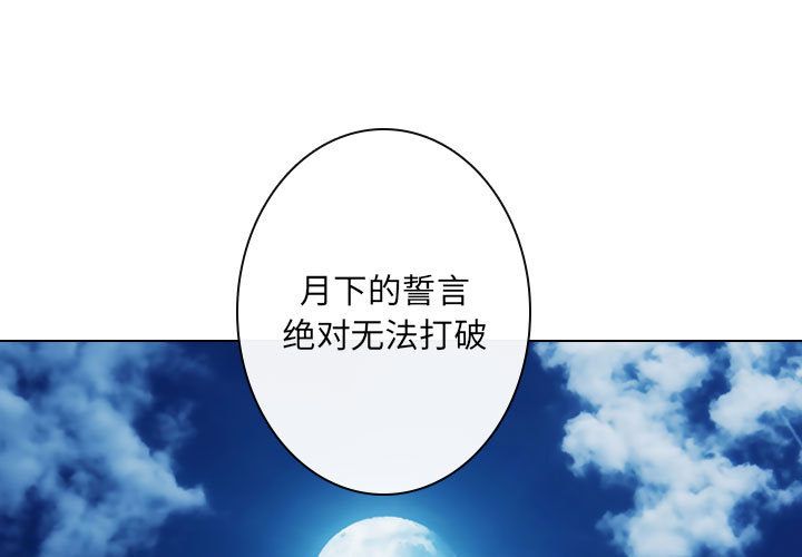 别离我而去[抖漫]韩漫全集-别离我而去-第 24 章无删减无遮挡章节图片 