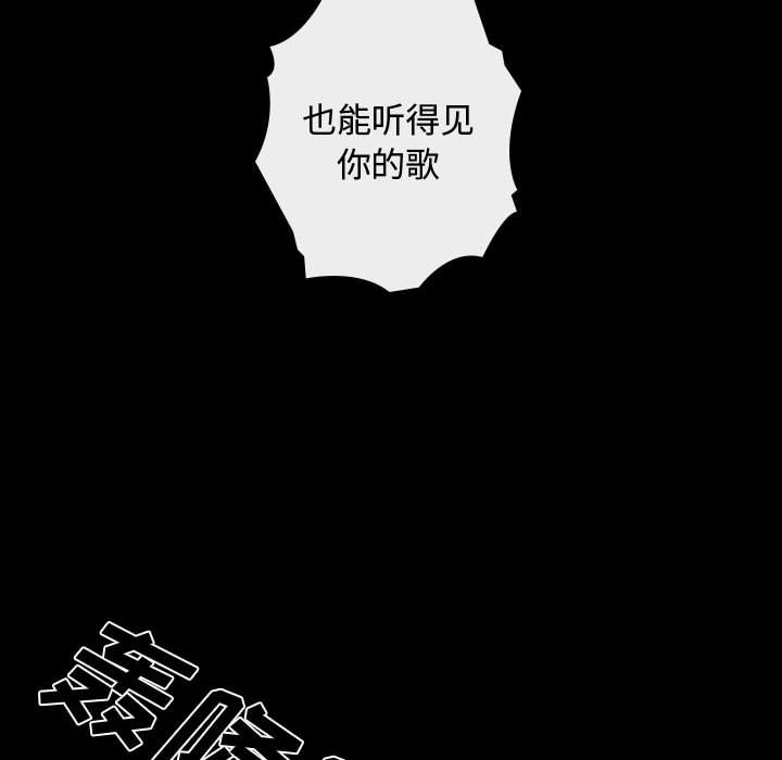 别离我而去[抖漫]韩漫全集-别离我而去-第 24 章无删减无遮挡章节图片 
