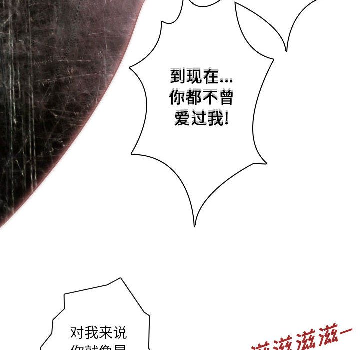 别离我而去[抖漫]韩漫全集-别离我而去-第 24 章无删减无遮挡章节图片 