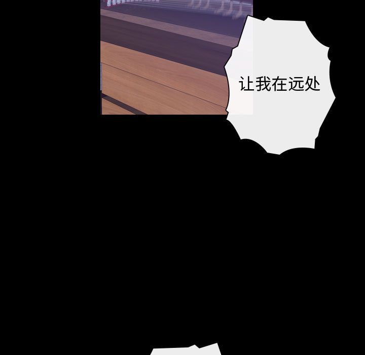 别离我而去[抖漫]韩漫全集-别离我而去-第 24 章无删减无遮挡章节图片 