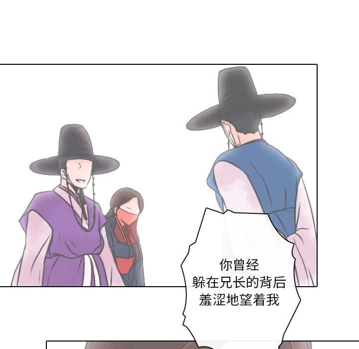 别离我而去[抖漫]韩漫全集-别离我而去-第 24 章无删减无遮挡章节图片 