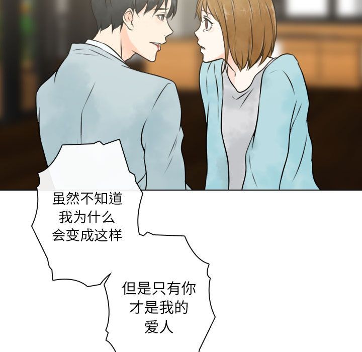 别离我而去[抖漫]韩漫全集-别离我而去-第 24 章无删减无遮挡章节图片 