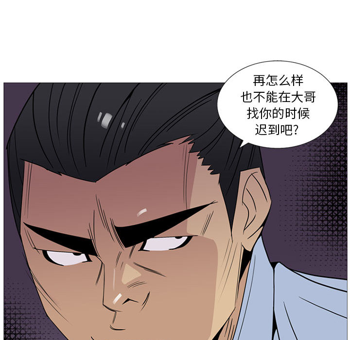 黑道风云[h漫]韩漫全集-黑道风云-第 1 章无删减无遮挡章节图片 