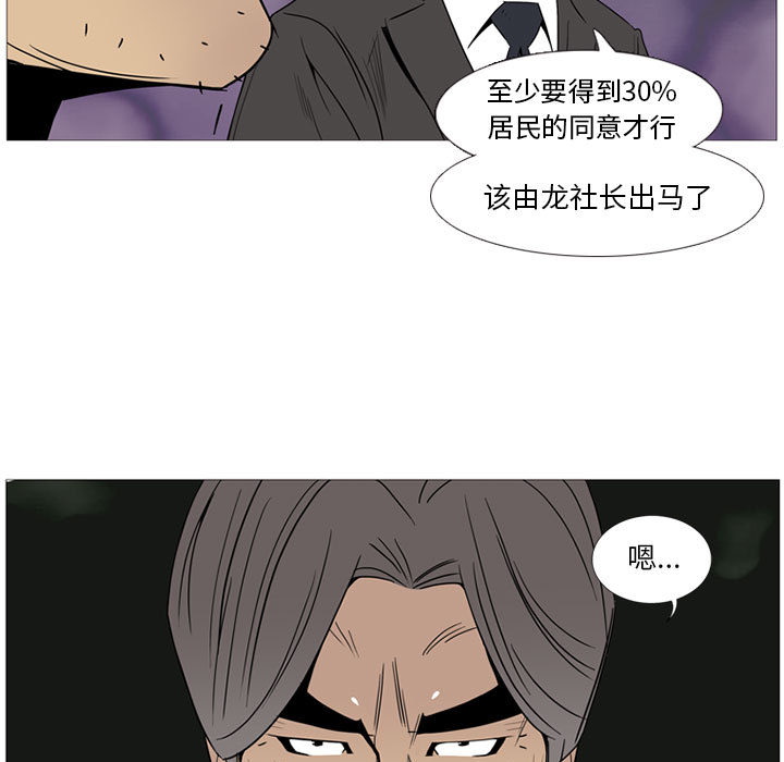黑道风云[h漫]韩漫全集-黑道风云-第 1 章无删减无遮挡章节图片 