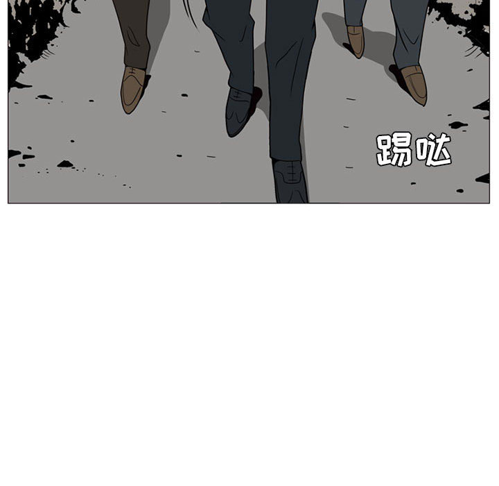 黑道风云[h漫]韩漫全集-黑道风云-第 1 章无删减无遮挡章节图片 