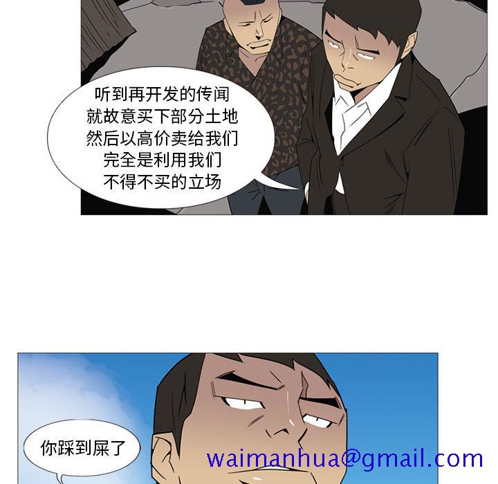 黑道风云[h漫]韩漫全集-黑道风云-第 1 章无删减无遮挡章节图片 