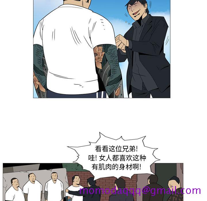黑道风云[h漫]韩漫全集-黑道风云-第 1 章无删减无遮挡章节图片 