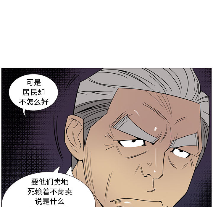 黑道风云[h漫]韩漫全集-黑道风云-第 1 章无删减无遮挡章节图片 