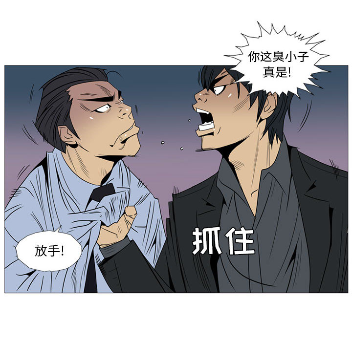 黑道风云[h漫]韩漫全集-黑道风云-第 1 章无删减无遮挡章节图片 