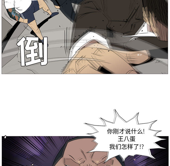 黑道风云[h漫]韩漫全集-黑道风云-第 1 章无删减无遮挡章节图片 
