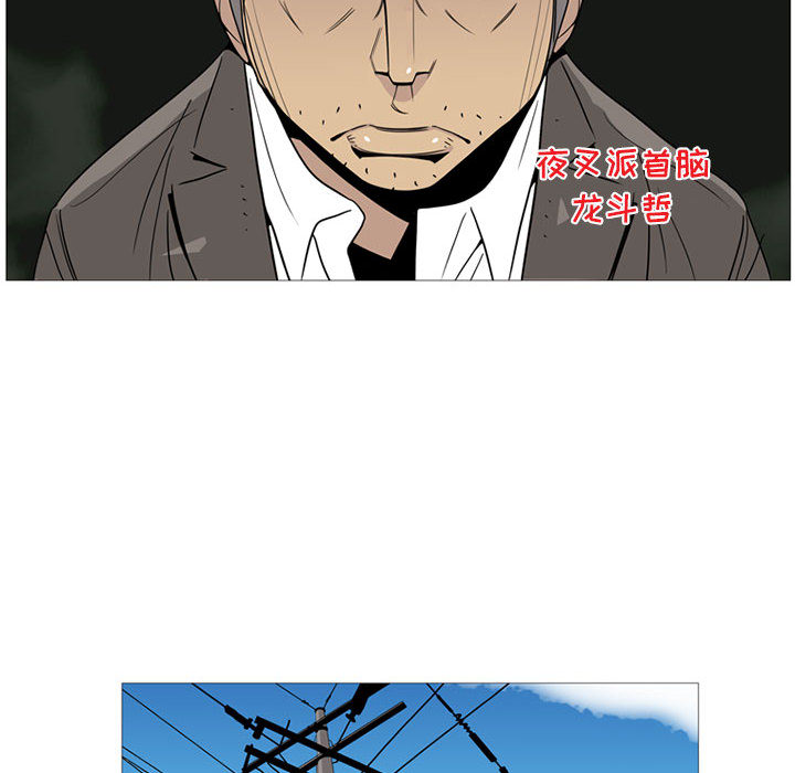 黑道风云[h漫]韩漫全集-黑道风云-第 1 章无删减无遮挡章节图片 