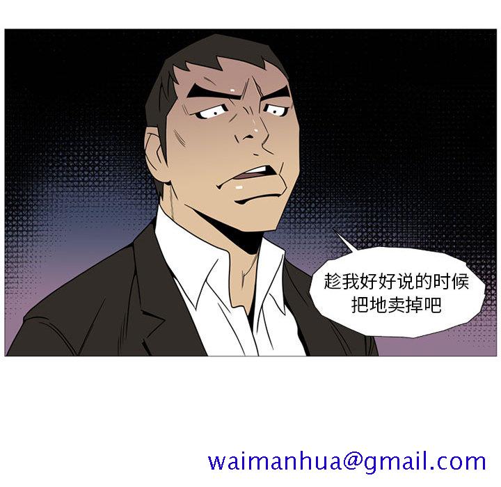 黑道风云[h漫]韩漫全集-黑道风云-第 1 章无删减无遮挡章节图片 
