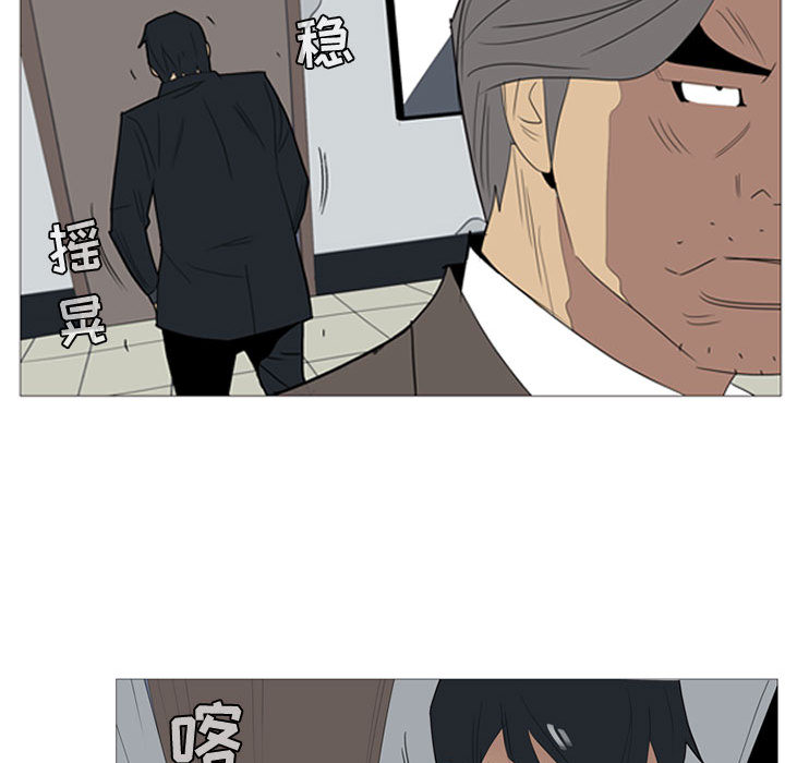 黑道风云[h漫]韩漫全集-黑道风云-第 2 章无删减无遮挡章节图片 