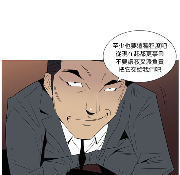 黑道风云[h漫]韩漫全集-黑道风云-第 2 章无删减无遮挡章节图片 