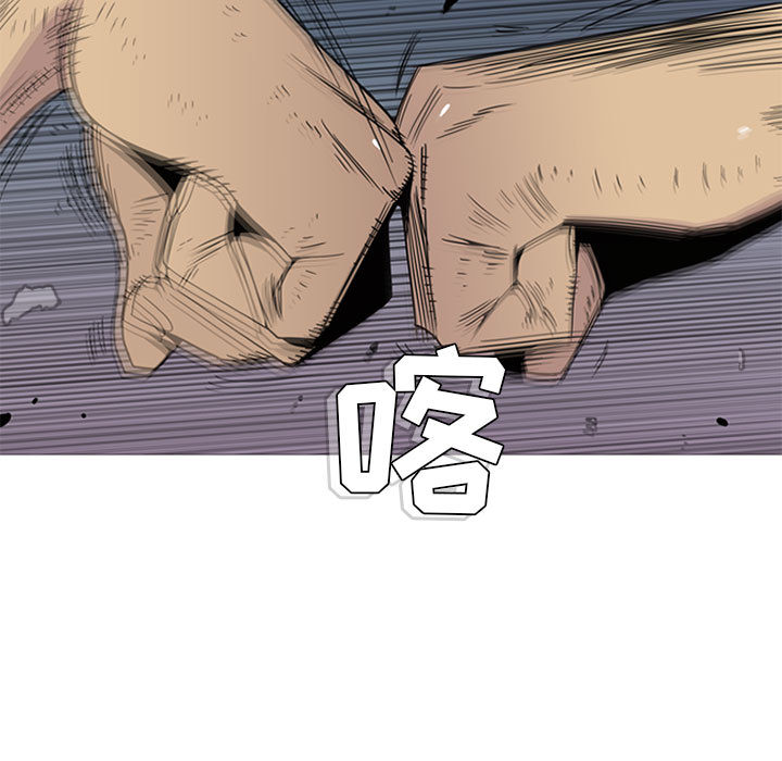 黑道风云[h漫]韩漫全集-黑道风云-第 2 章无删减无遮挡章节图片 