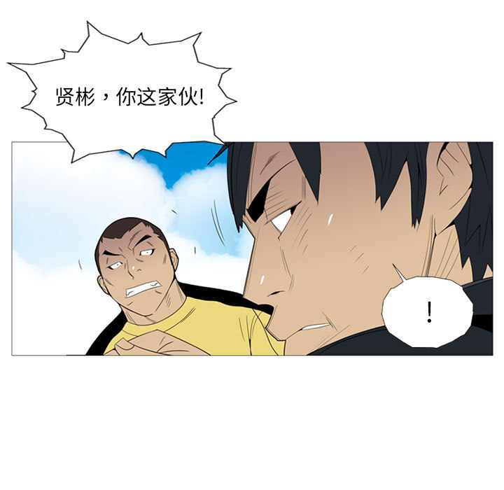 黑道风云[h漫]韩漫全集-黑道风云-第 2 章无删减无遮挡章节图片 