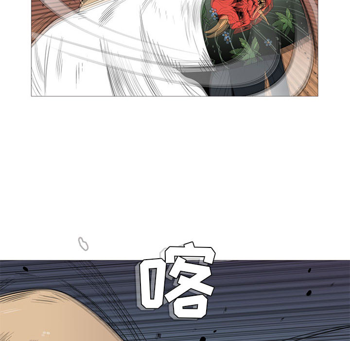黑道风云[h漫]韩漫全集-黑道风云-第 2 章无删减无遮挡章节图片 