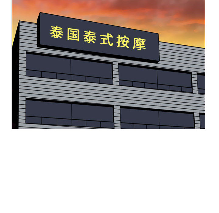 黑道风云[h漫]韩漫全集-黑道风云-第 2 章无删减无遮挡章节图片 