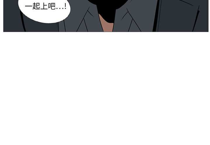黑道风云[h漫]韩漫全集-黑道风云-第 2 章无删减无遮挡章节图片 