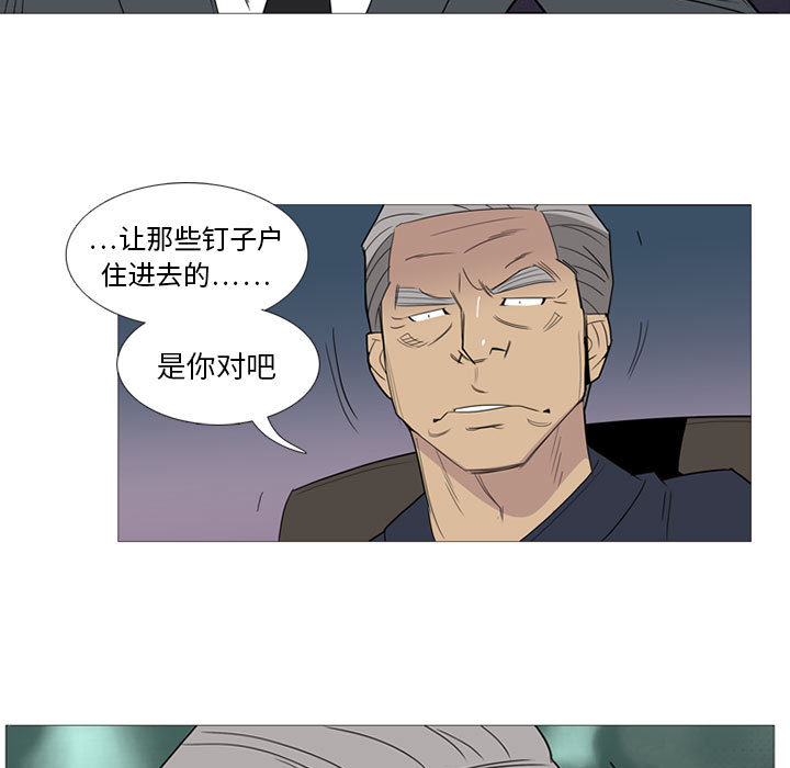 黑道风云[h漫]韩漫全集-黑道风云-第 2 章无删减无遮挡章节图片 