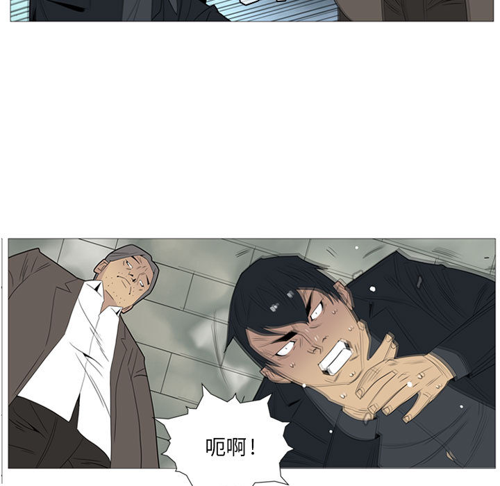 黑道风云[h漫]韩漫全集-黑道风云-第 2 章无删减无遮挡章节图片 