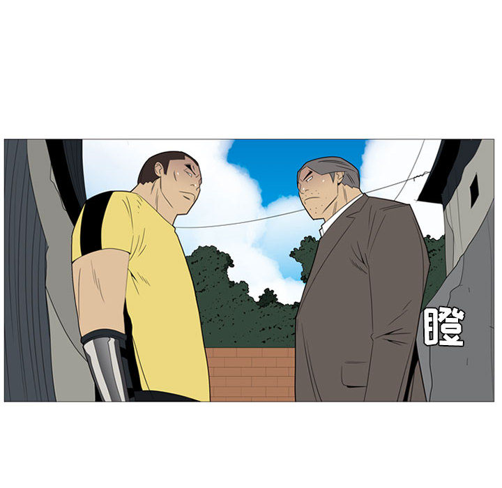 黑道风云[h漫]韩漫全集-黑道风云-第 2 章无删减无遮挡章节图片 