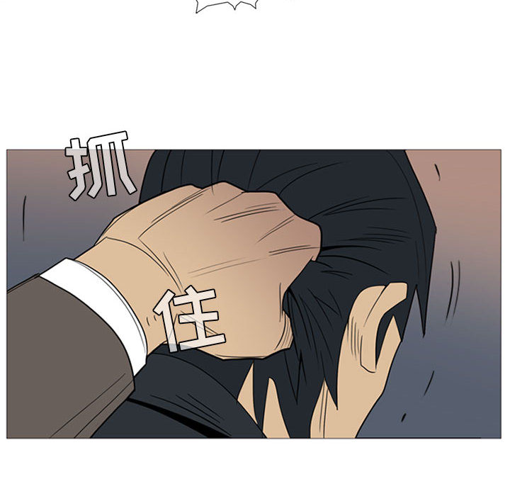 黑道风云[h漫]韩漫全集-黑道风云-第 2 章无删减无遮挡章节图片 