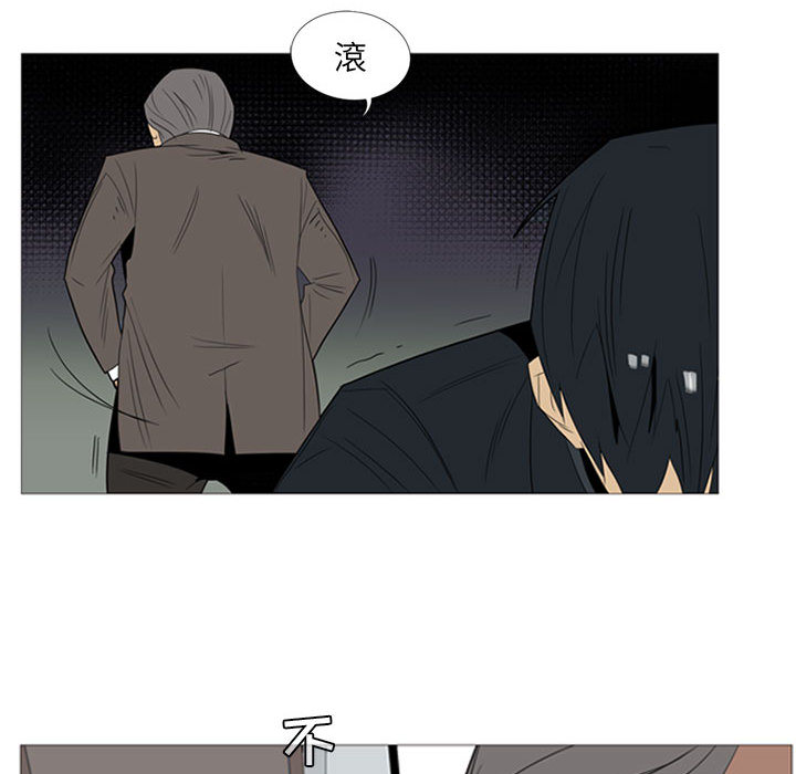 黑道风云[h漫]韩漫全集-黑道风云-第 2 章无删减无遮挡章节图片 