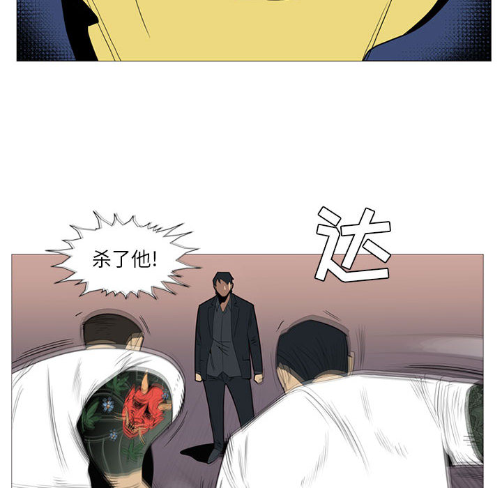 黑道风云[h漫]韩漫全集-黑道风云-第 2 章无删减无遮挡章节图片 