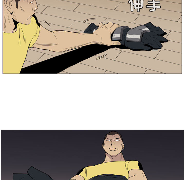 黑道风云[h漫]韩漫全集-黑道风云-第 2 章无删减无遮挡章节图片 
