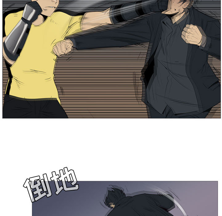 黑道风云[h漫]韩漫全集-黑道风云-第 2 章无删减无遮挡章节图片 