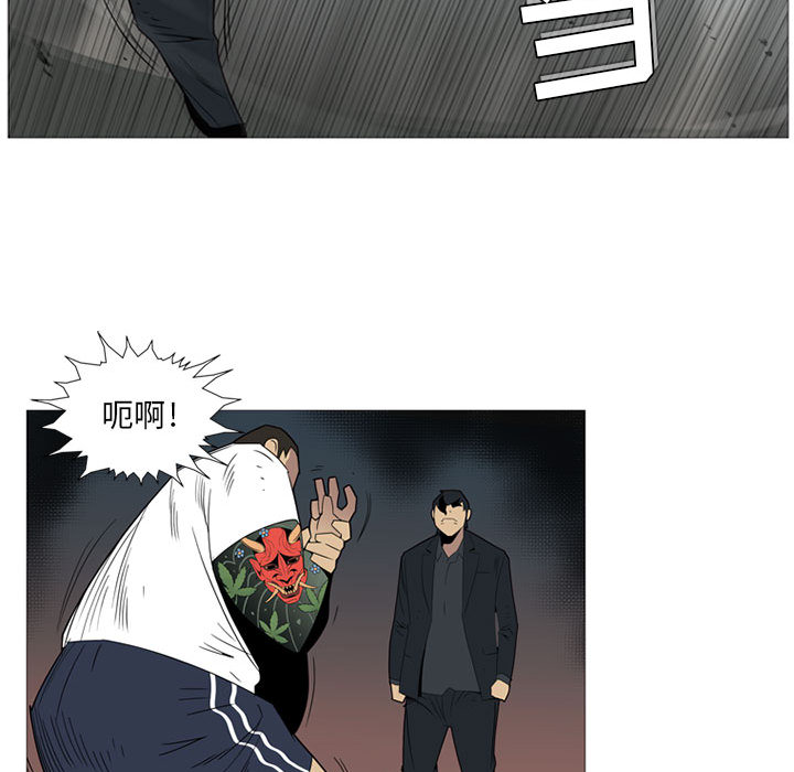 黑道风云[h漫]韩漫全集-黑道风云-第 2 章无删减无遮挡章节图片 