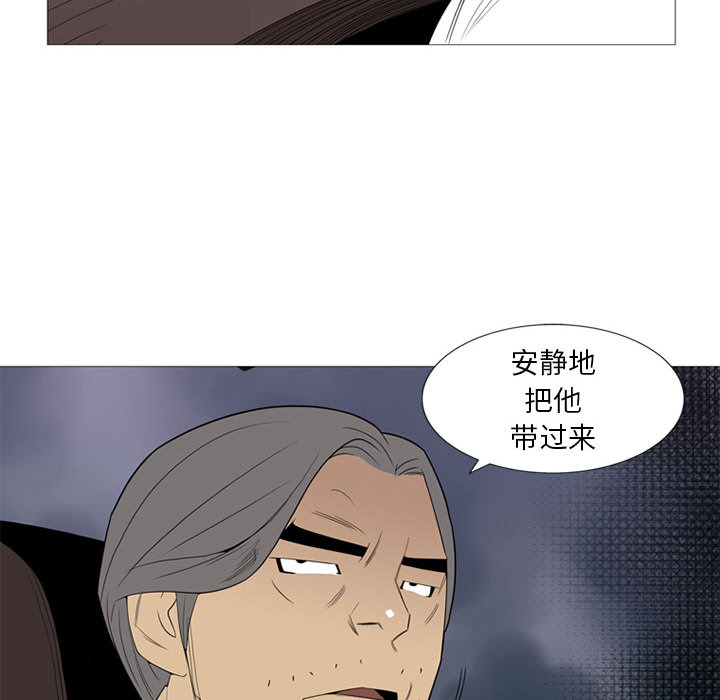 黑道风云[h漫]韩漫全集-黑道风云-第 3 章无删减无遮挡章节图片 