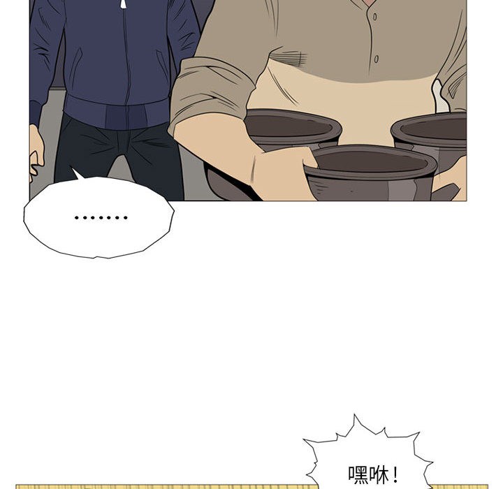 黑道风云[h漫]韩漫全集-黑道风云-第 3 章无删减无遮挡章节图片 