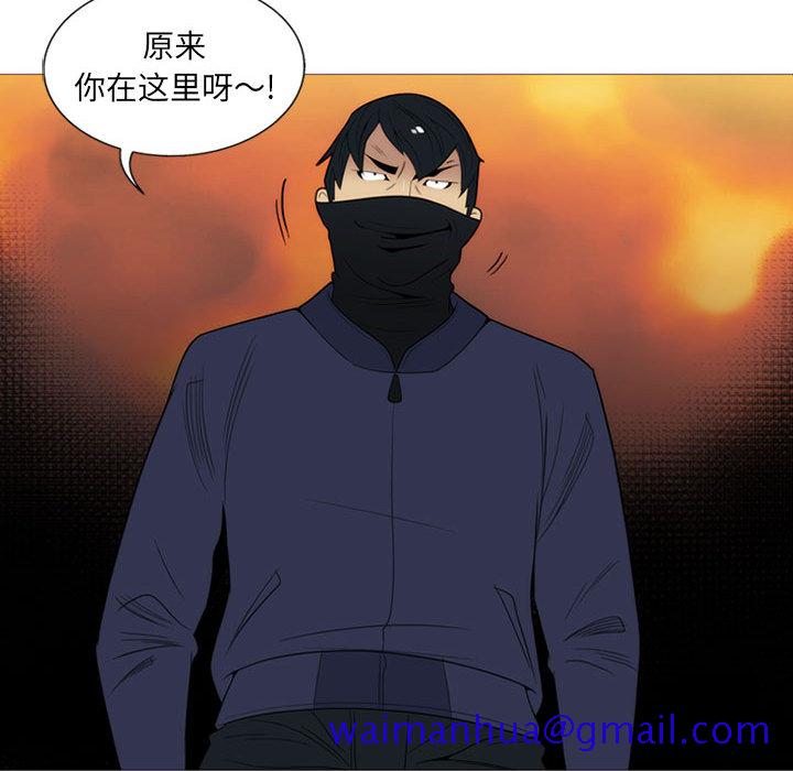 黑道风云[h漫]韩漫全集-黑道风云-第 3 章无删减无遮挡章节图片 