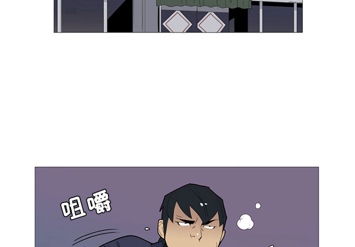 黑道风云[h漫]韩漫全集-黑道风云-第 3 章无删减无遮挡章节图片 
