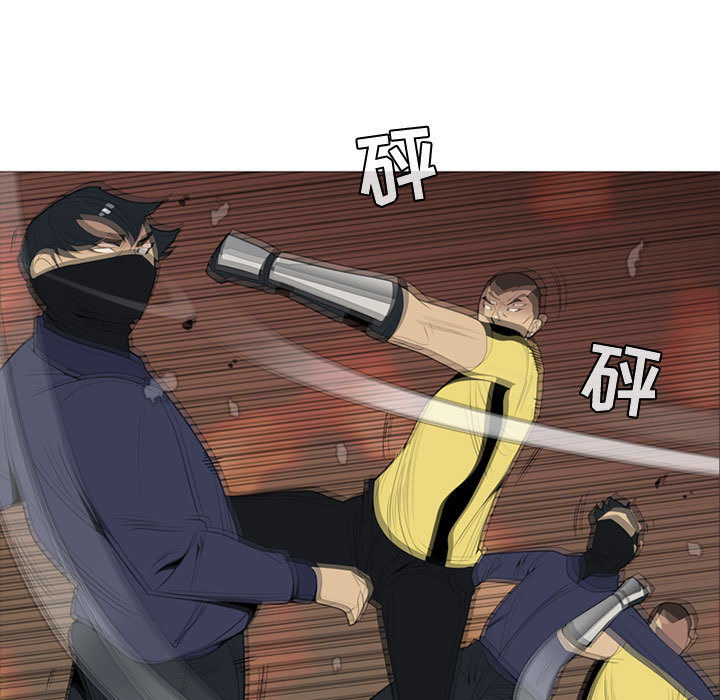 黑道风云[h漫]韩漫全集-黑道风云-第 3 章无删减无遮挡章节图片 