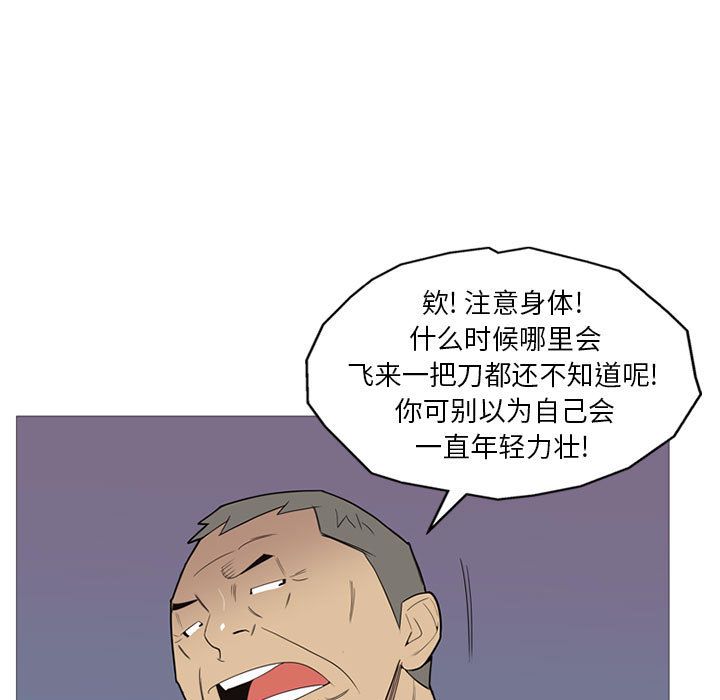 黑道风云[h漫]韩漫全集-黑道风云-第 3 章无删减无遮挡章节图片 
