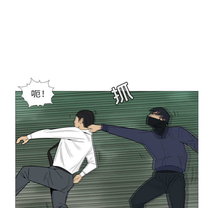黑道风云[h漫]韩漫全集-黑道风云-第 3 章无删减无遮挡章节图片 