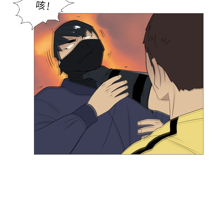 黑道风云[h漫]韩漫全集-黑道风云-第 3 章无删减无遮挡章节图片 