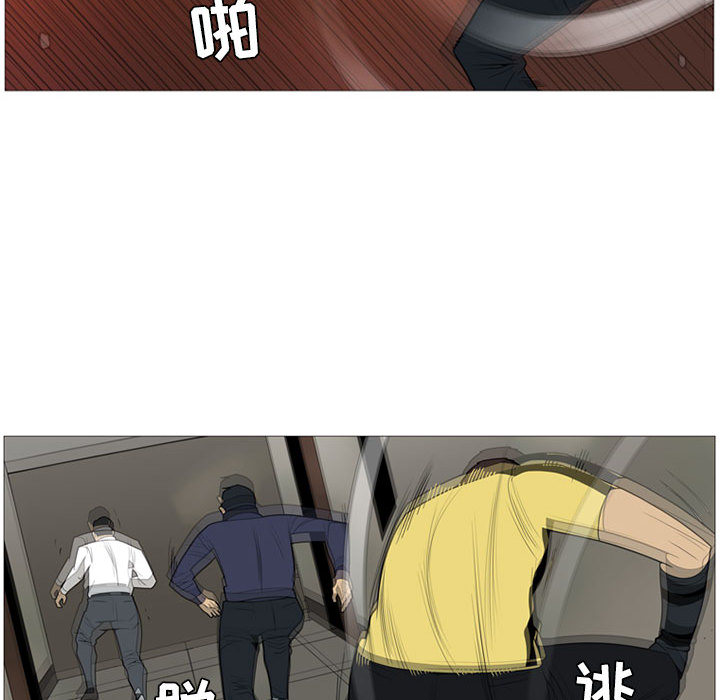 黑道风云[h漫]韩漫全集-黑道风云-第 3 章无删减无遮挡章节图片 