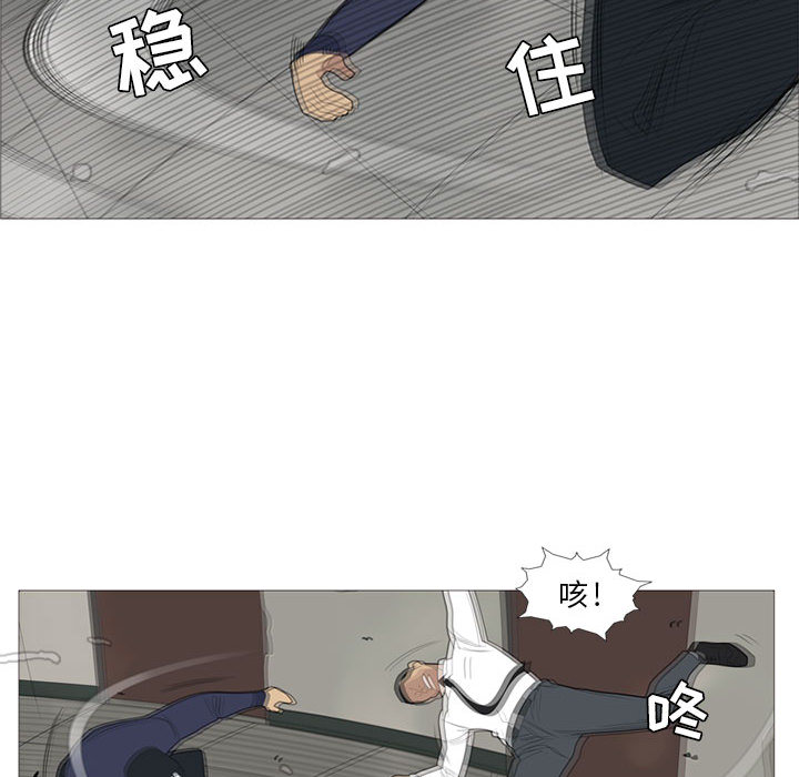 黑道风云[h漫]韩漫全集-黑道风云-第 3 章无删减无遮挡章节图片 