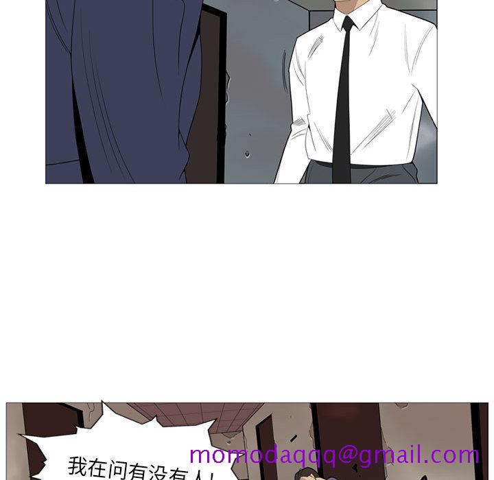 黑道风云[h漫]韩漫全集-黑道风云-第 3 章无删减无遮挡章节图片 