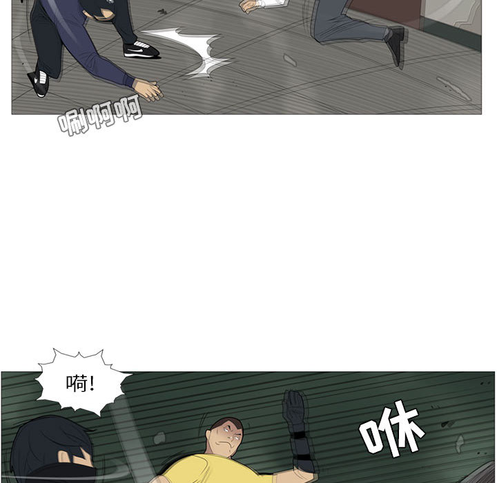 黑道风云[h漫]韩漫全集-黑道风云-第 3 章无删减无遮挡章节图片 