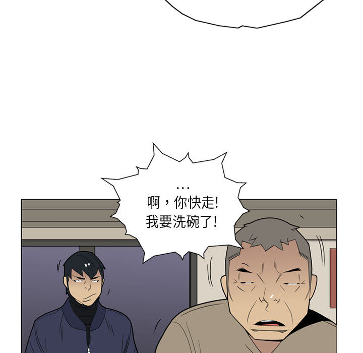 黑道风云[h漫]韩漫全集-黑道风云-第 3 章无删减无遮挡章节图片 