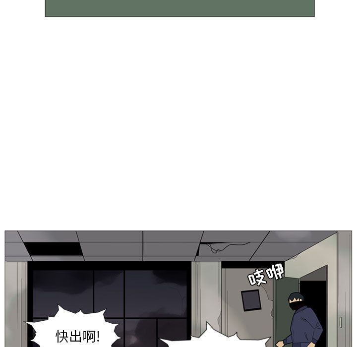 黑道风云[h漫]韩漫全集-黑道风云-第 3 章无删减无遮挡章节图片 